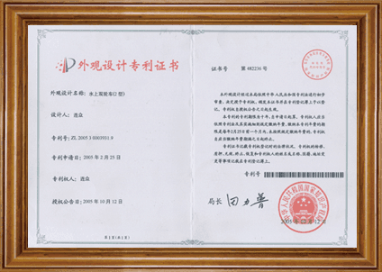 水上双轮车专利