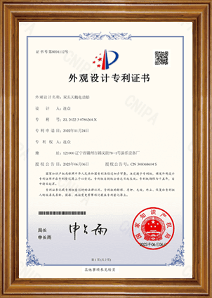天鹅专利